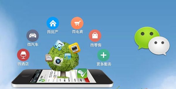 大丰分析企业微信公众号平台开发的优势有哪些？