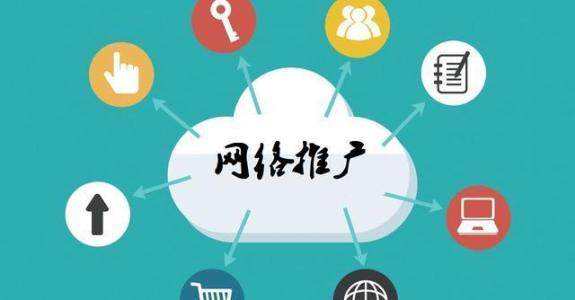 大丰传统企业做网络推广应该要明白这3个重要问题