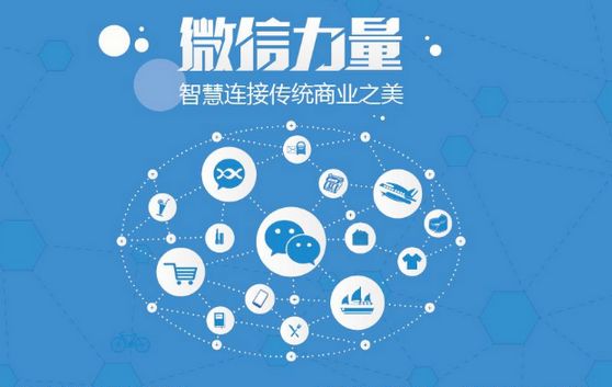大丰微信开发可以帮助企业解决哪些难题？如何做呢？