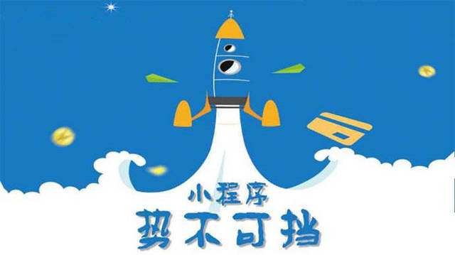 大丰微信小程序开发如何助力传统零售商突破经营难题