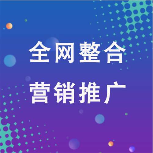 大丰企业网络推广老是没有客户的原因是什么呢