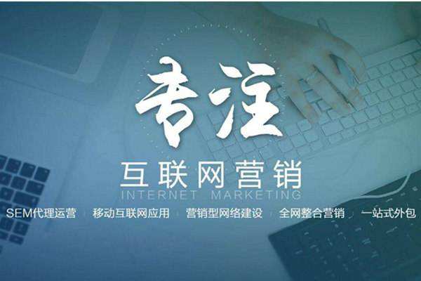 大丰电商行业做网络推广需要具备的条件有哪些